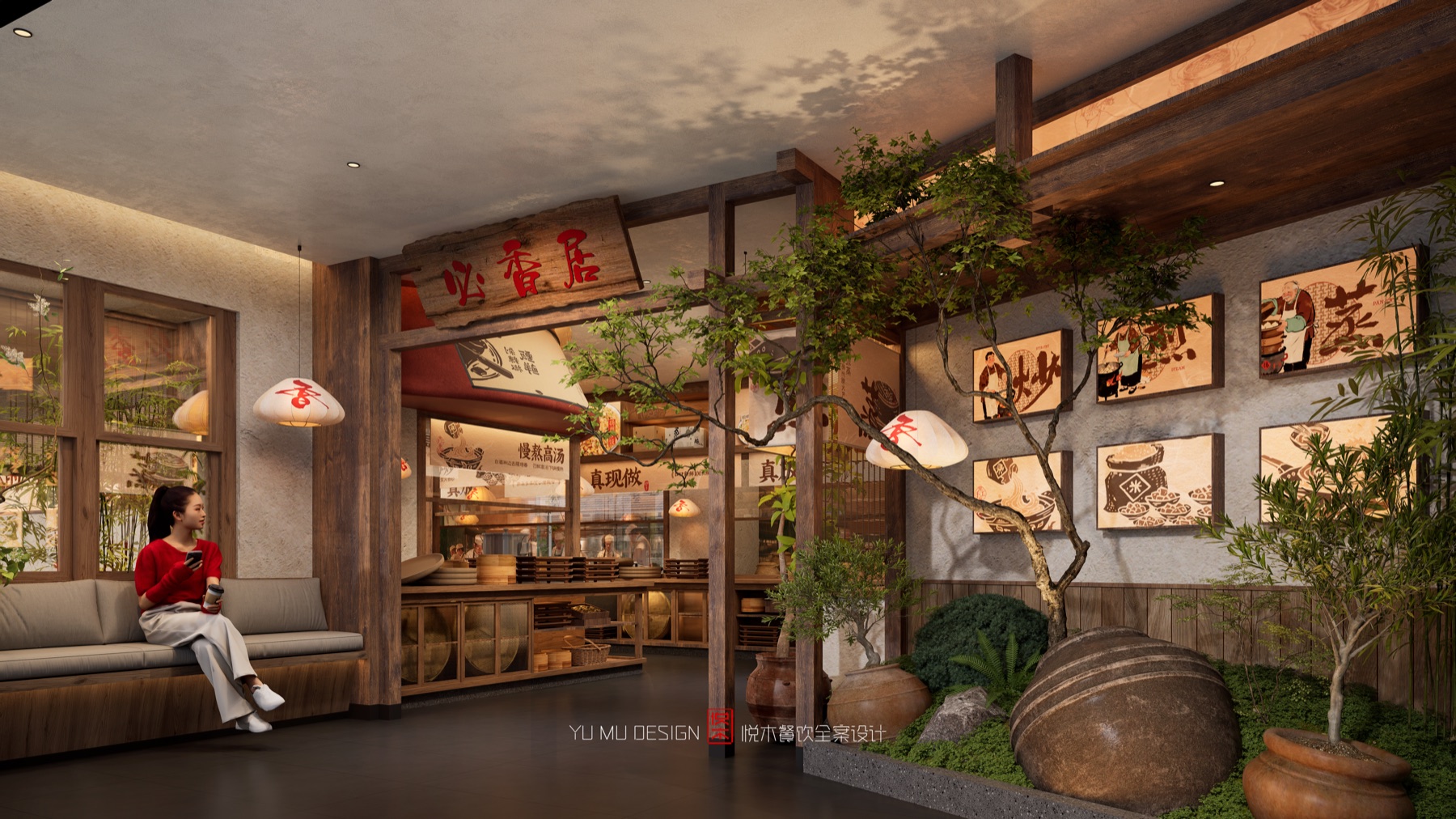 必香居餐厅案例照片三